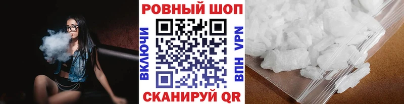 Наркотические вещества Сосновый Бор ГАШ КОКАИН A-PVP Мефедрон