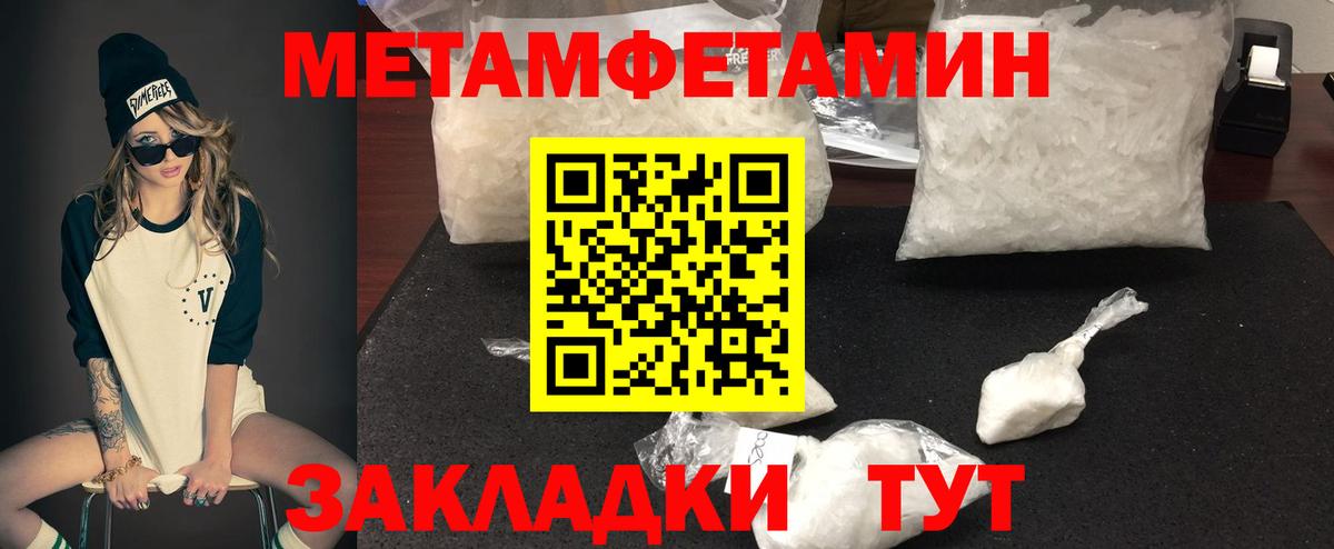 Амфетамин Premium  АМФЕТАМИН  Амфетамин  Вход с VPN  Сосновый Бор 