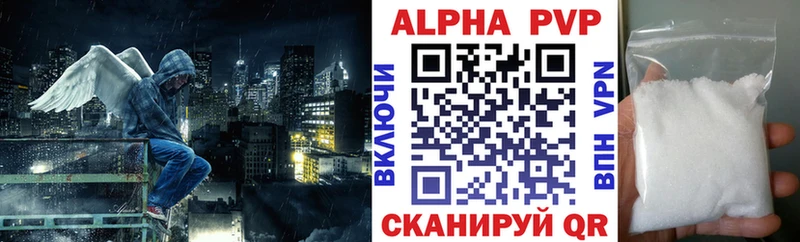 ОМГ ОМГ рабочий сайт  Сосновый Бор  A-PVP СК КРИС 