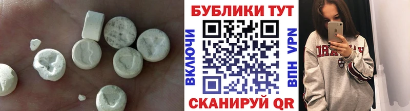 Ecstasy VHQ  сколько стоит  Сосновый Бор 