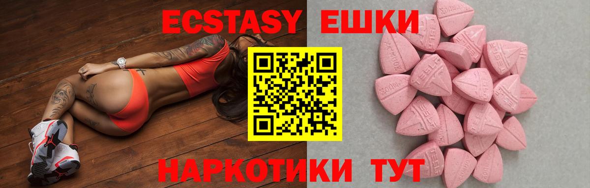 ЭКСТАЗИ бентли Сосновый Бор