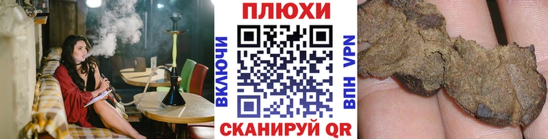 Гашиш гашик Сосновый Бор