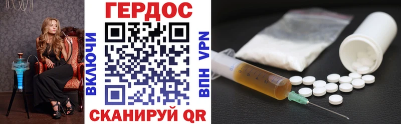 закладка  Сосновый Бор  Героин Heroin 