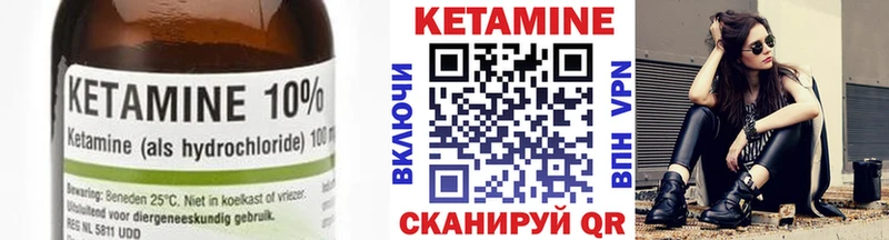 blacksprut зеркало  Сосновый Бор  Кетамин ketamine  купить наркотики цена 