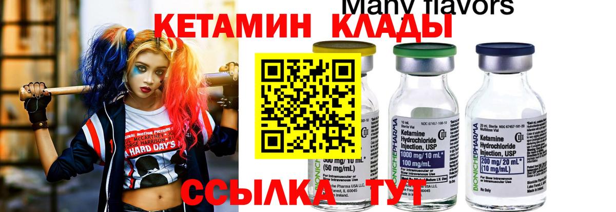 darknet какой сайт  Вход с VPN  Сосновый Бор  Кетамин ketamine  Кетамин VHQ 