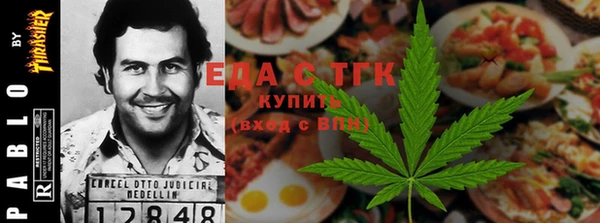 дистиллят марихуана Алзамай