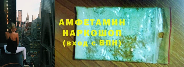 дистиллят марихуана Алзамай