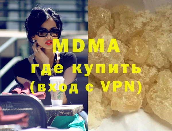дистиллят марихуана Алзамай