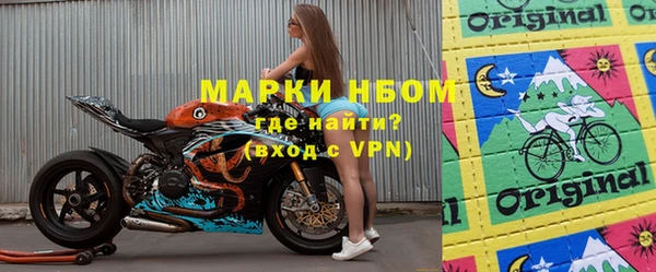 дистиллят марихуана Алзамай