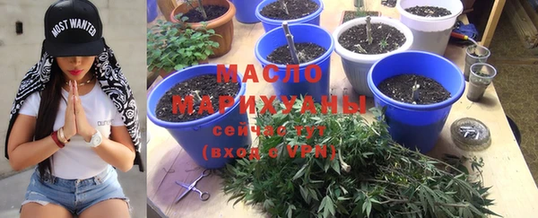 дистиллят марихуана Алзамай