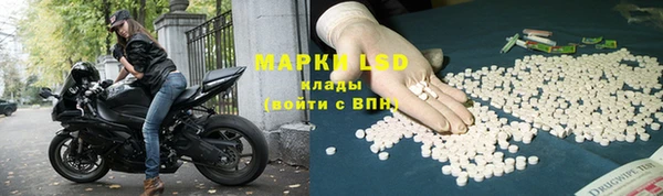 дистиллят марихуана Алзамай