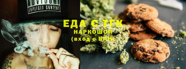 дистиллят марихуана Алзамай