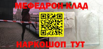 хмурый Нальчик