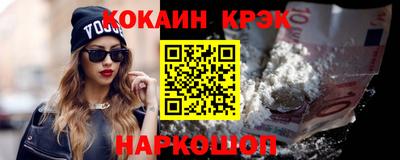 соль курить ск Отрадное