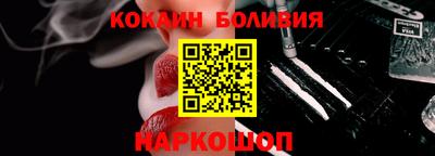 меф VHQ Наро-Фоминск