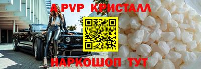 меф VHQ Наро-Фоминск