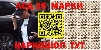 меф VHQ Наро-Фоминск