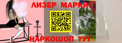 меф VHQ Наро-Фоминск