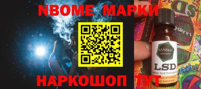 меф VHQ Наро-Фоминск