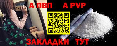 меф VHQ Наро-Фоминск