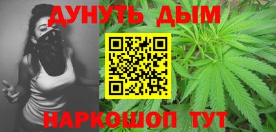 меф VHQ Наро-Фоминск