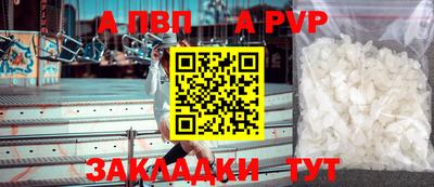 меф VHQ Наро-Фоминск