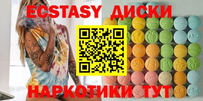 меф VHQ Наро-Фоминск