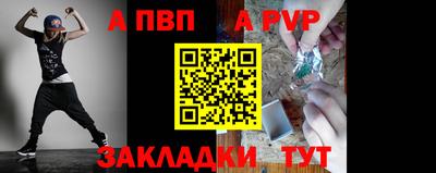 меф VHQ Наро-Фоминск