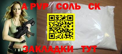 первитин Павлово