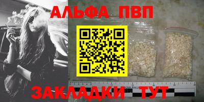 меф VHQ Наро-Фоминск