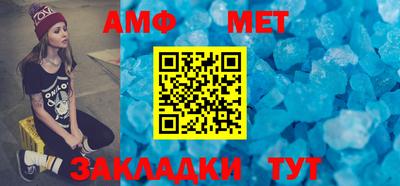 меф VHQ Наро-Фоминск