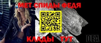 меф VHQ Наро-Фоминск