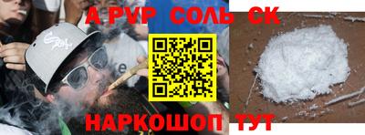 меф VHQ Наро-Фоминск