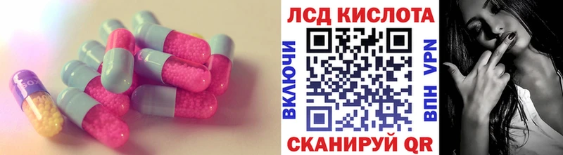 Лсд 25 экстази ecstasy  где продают   Сосновый Бор 