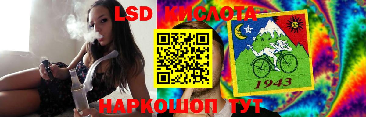 Сосновый Бор  Лсд 25 экстази ecstasy  Вход с VPN  ЛСД экстази ecstasy 
