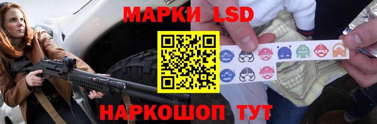 ЛСД экстази кислота Сосновый Бор