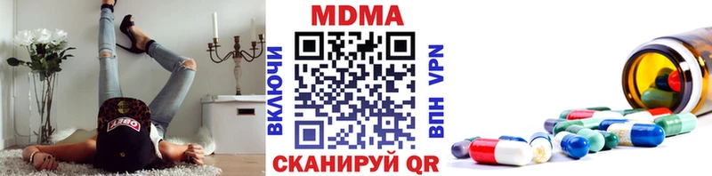 omg   магазин  наркотиков  Сосновый Бор  МДМА crystal 