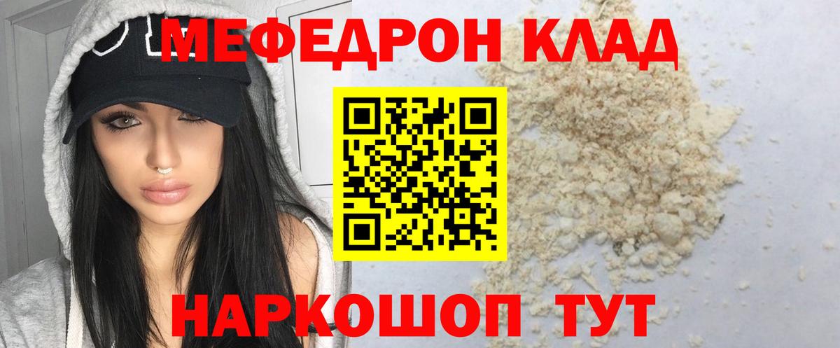 Меф  Экстази  ГАШИШ  МЕФ   Вход с VPN  Каннабис  Сосновый Бор  Кокаин 