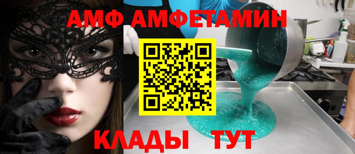 Метамфетамин Methamphetamine Сосновый Бор