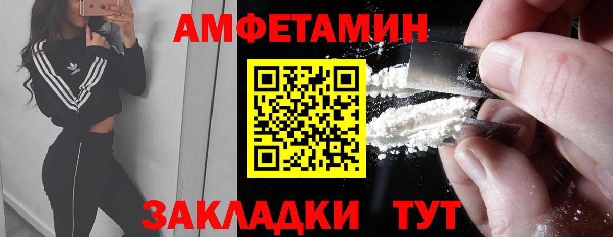 Сосновый Бор  Метамфетамин  Вход с VPN  МЕТАМФЕТАМИН мет 