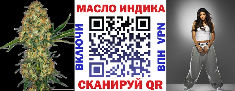 Дистиллят ТГК вейп  Сосновый Бор 