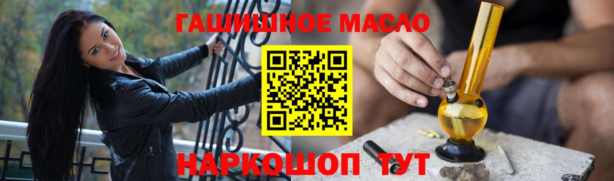 Сосновый Бор  ТГК жижа  Дистиллят ТГК концентрат  Вход с VPN 