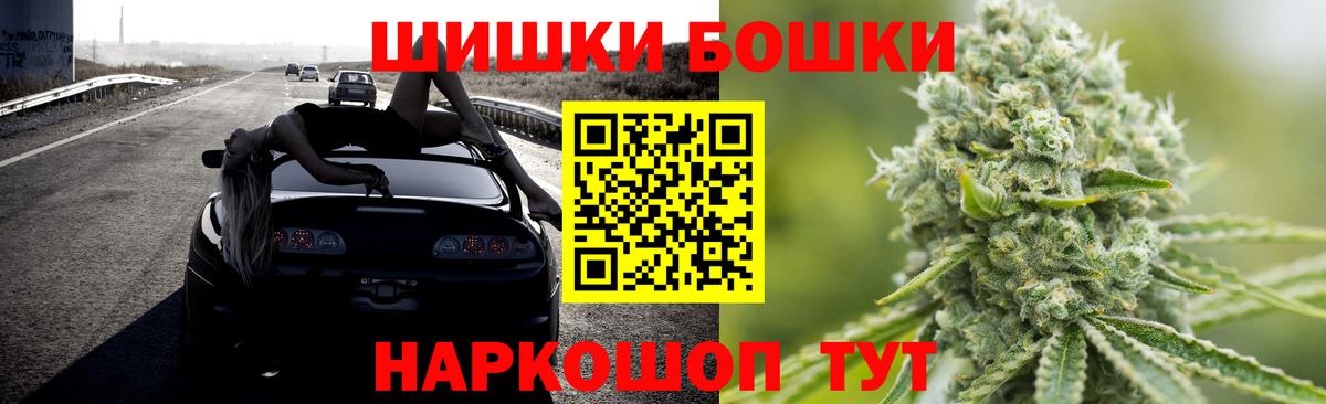 Каннабис гибрид  Бошки марихуана планчик  Вход с VPN  Сосновый Бор  Бошки марихуана LSD WEED 